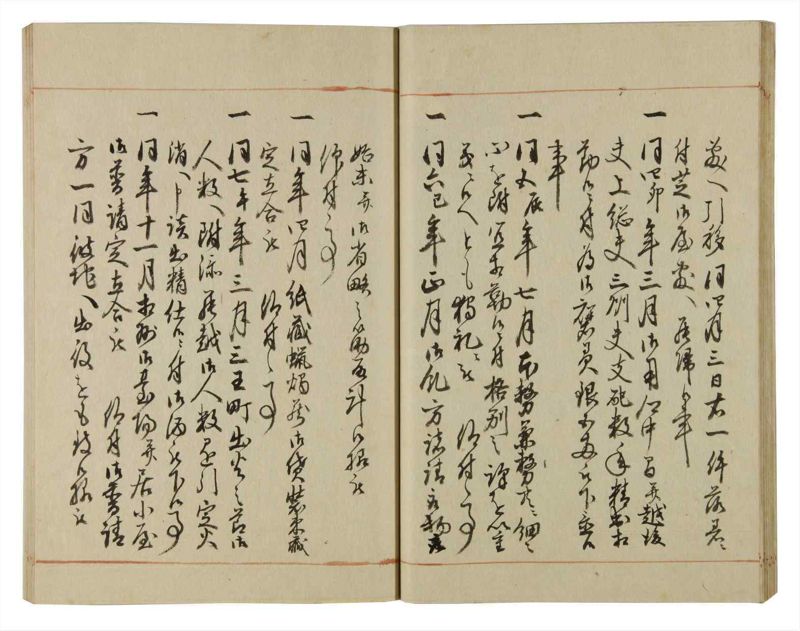 諸士系譜　巻之75　を之部9 - ページ 24