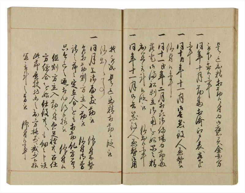 諸士系譜　巻之75　を之部9 - ページ 28