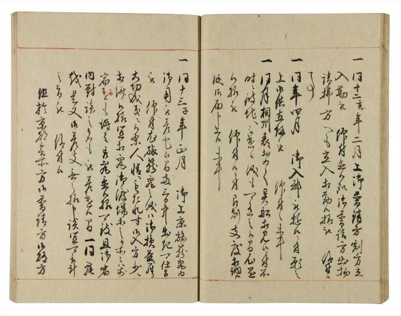 諸士系譜　巻之75　を之部9 - ページ 29