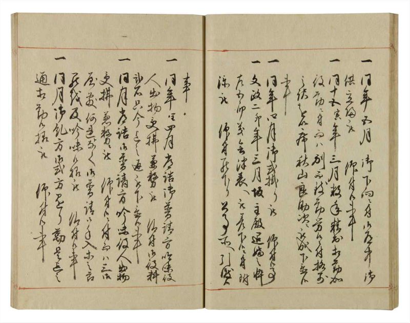 諸士系譜　巻之75　を之部9 - ページ 31