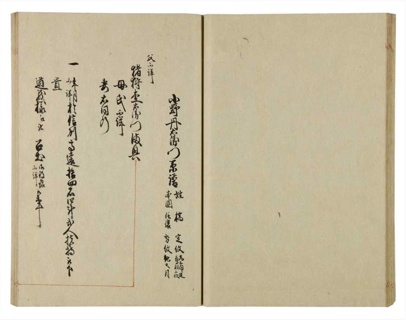 諸士系譜　巻之75　を之部9 - ページ 34