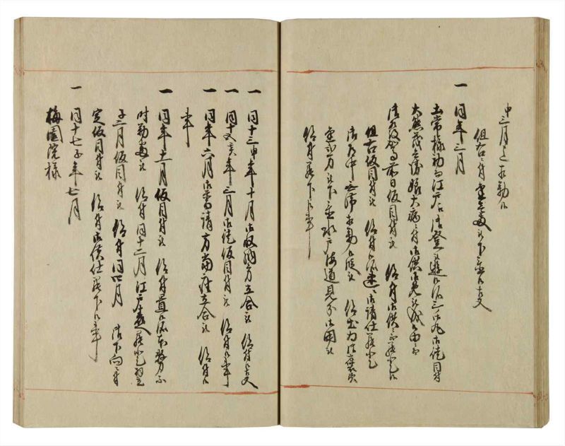 諸士系譜　巻之75　を之部9 - ページ 38