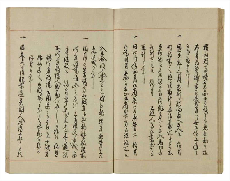 諸士系譜　巻之75　を之部9 - ページ 51