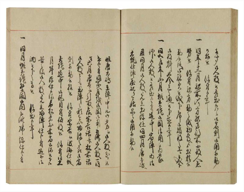 諸士系譜　巻之75　を之部9 - ページ 52