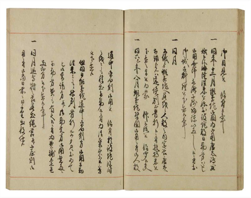 諸士系譜　巻之75　を之部9 - ページ 53