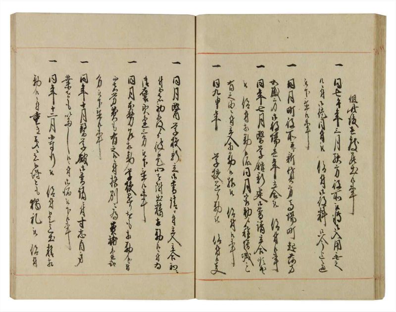 諸士系譜　巻之75　を之部9 - ページ 54
