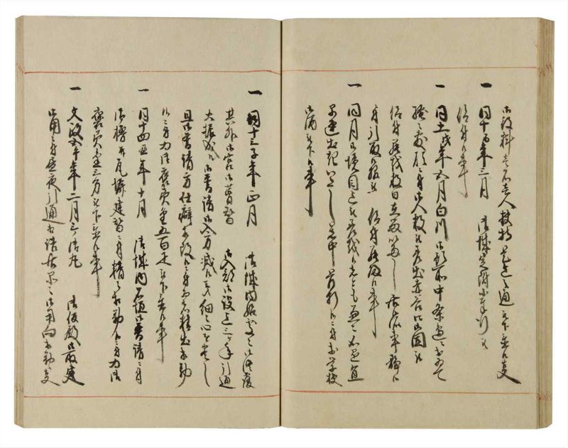 諸士系譜　巻之75　を之部9 - ページ 55
