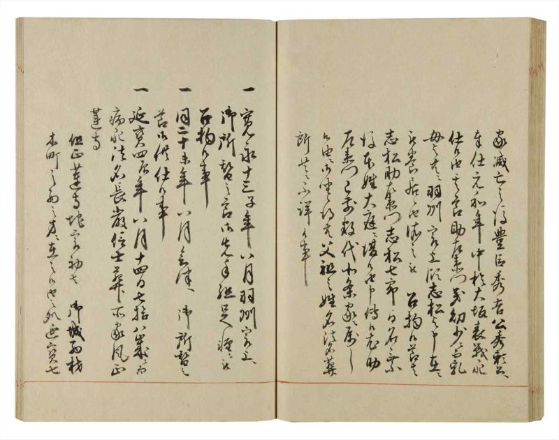 諸士系譜　巻之75　を之部9 - ページ 58