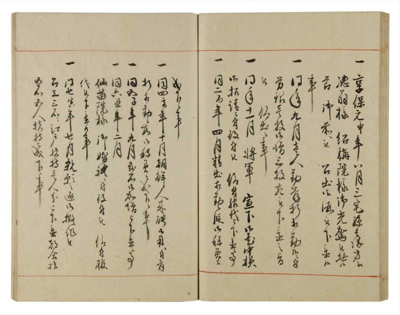 諸士系譜　巻之75　を之部9 - ページ 65