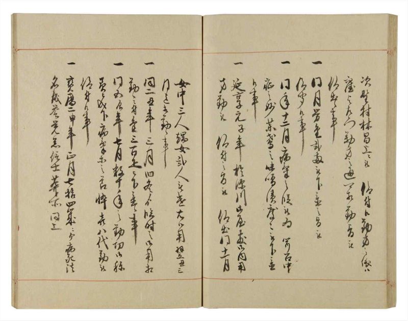 諸士系譜　巻之75　を之部9 - ページ 68