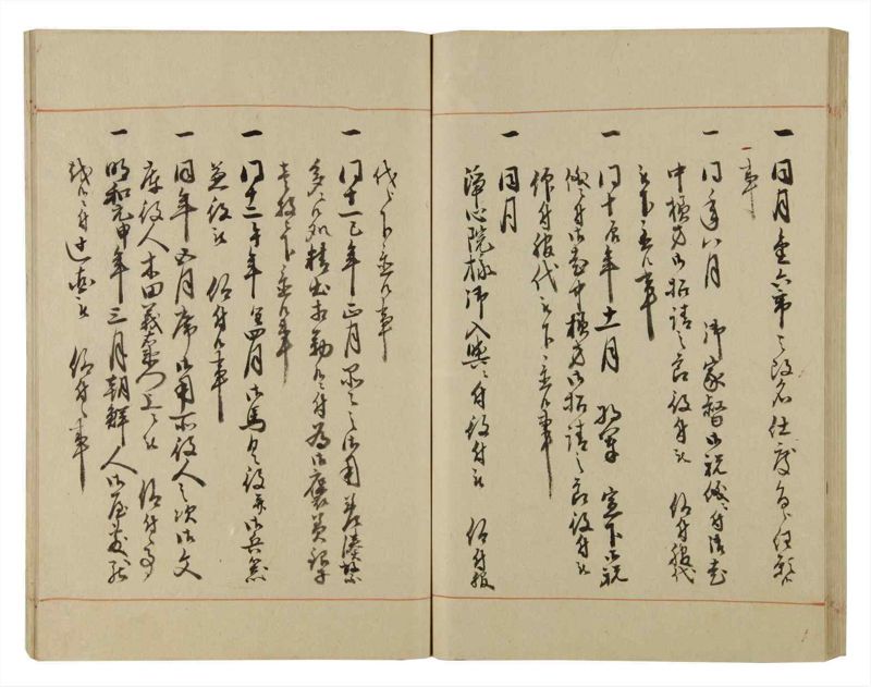諸士系譜　巻之75　を之部9 - ページ 72