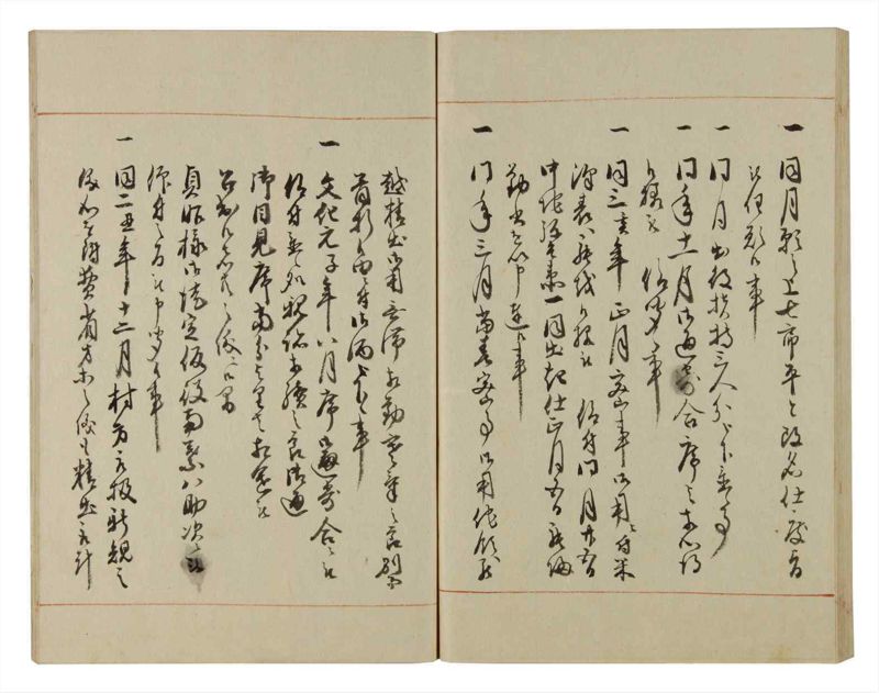諸士系譜　巻之75　を之部9 - ページ 80