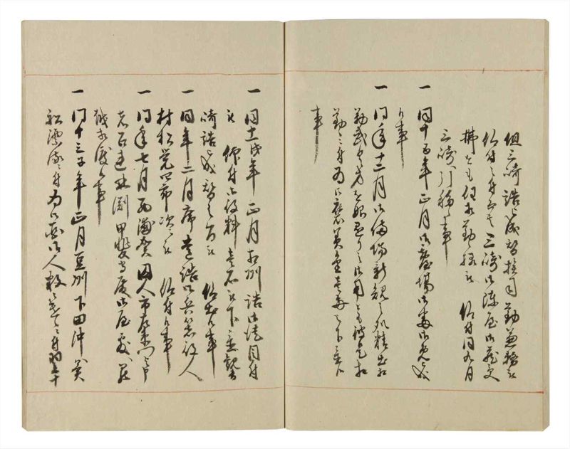 諸士系譜　巻之75　を之部9 - ページ 82