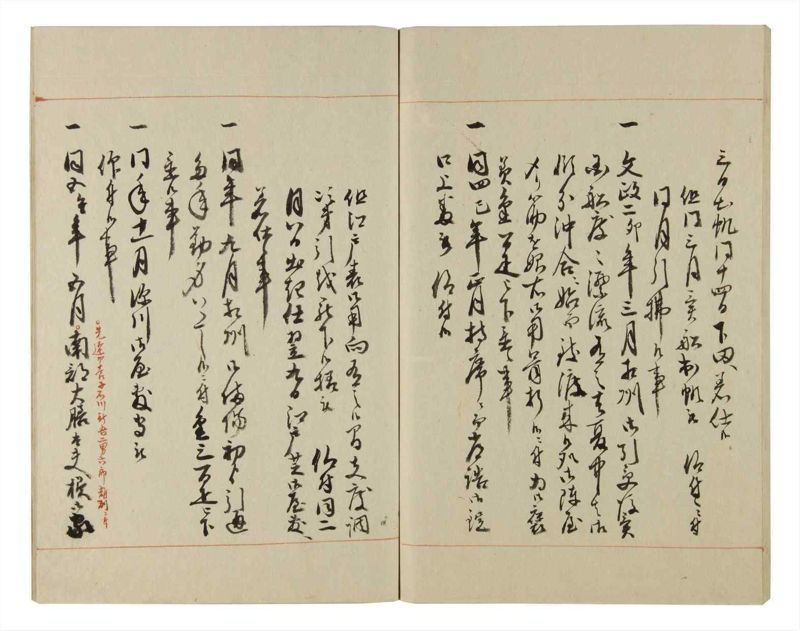 諸士系譜　巻之75　を之部9 - ページ 83