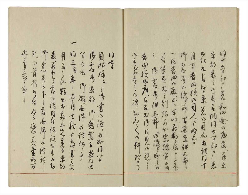 諸士系譜　巻之76　を之部10 - ページ 21