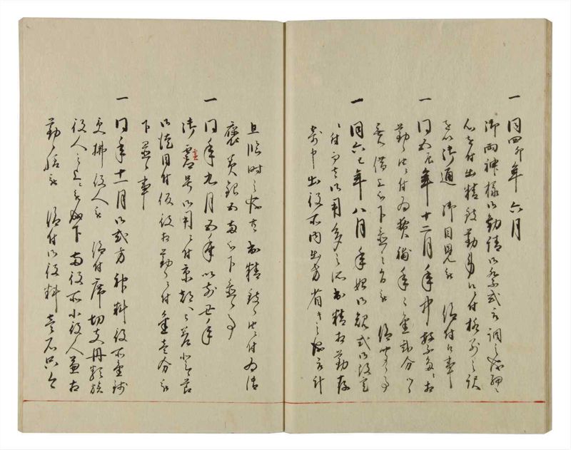 諸士系譜　巻之76　を之部10 - ページ 22