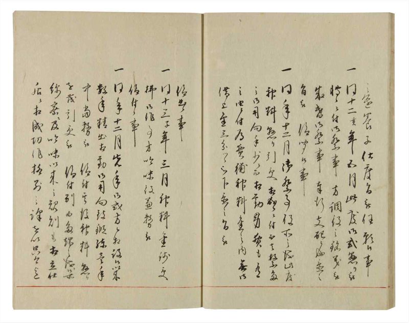 諸士系譜　巻之76　を之部10 - ページ 26