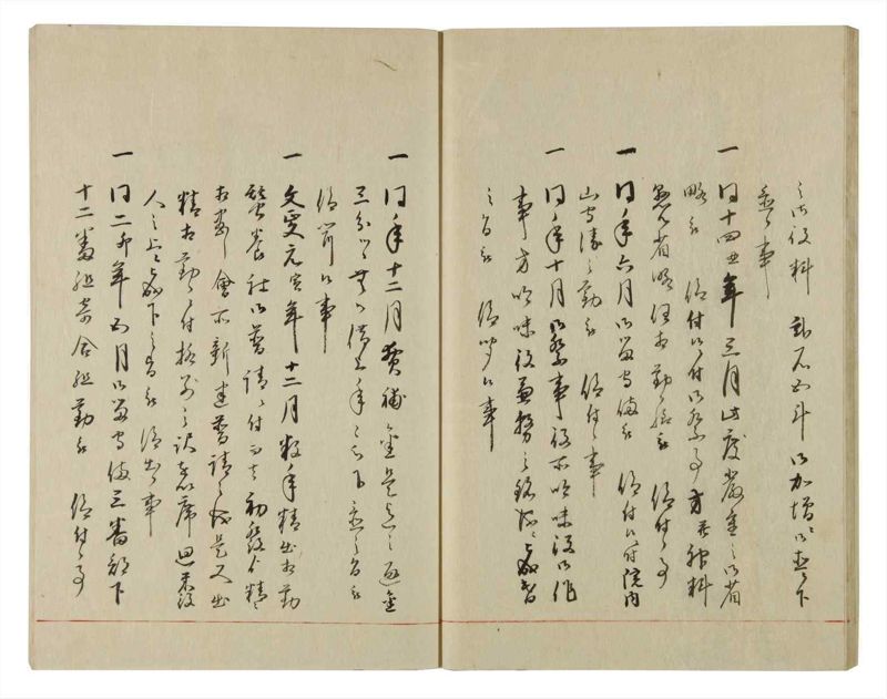 諸士系譜　巻之76　を之部10 - ページ 27