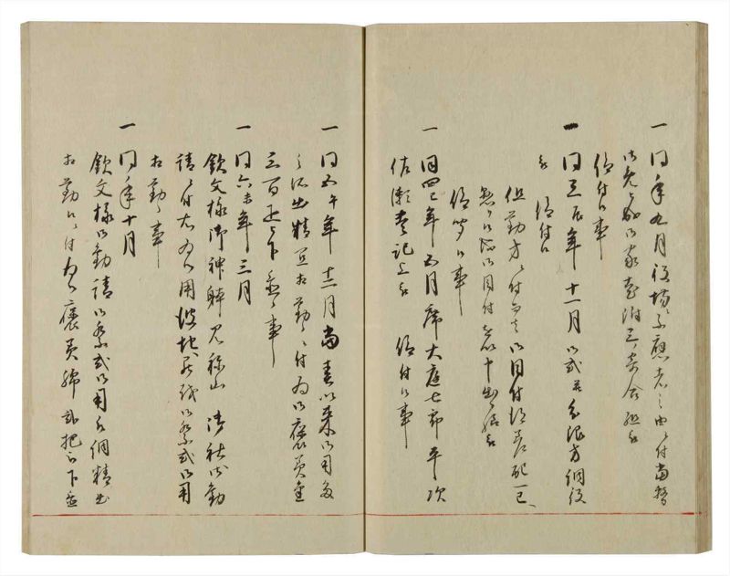 諸士系譜　巻之76　を之部10 - ページ 28