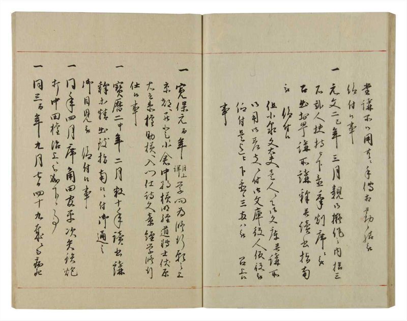 諸士系譜　巻之76　を之部10 - ページ 35