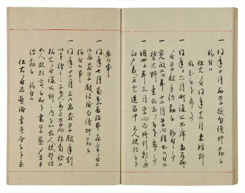 諸士系譜　巻之76　を之部10 - ページ 42