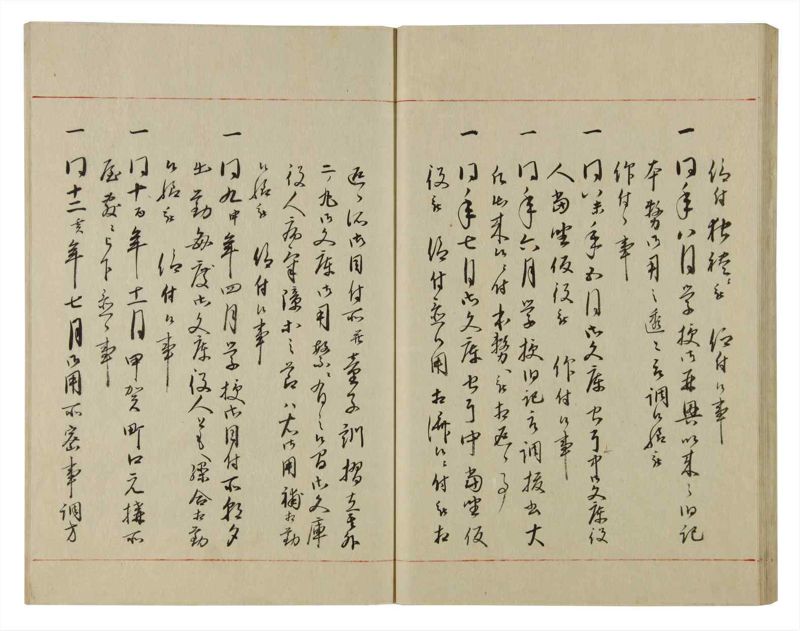 諸士系譜　巻之76　を之部10 - ページ 44