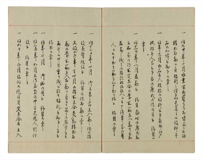 諸士系譜　巻之76　を之部10 - ページ 59