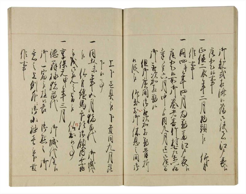諸士系譜　巻之77　を之部11 - ページ 22