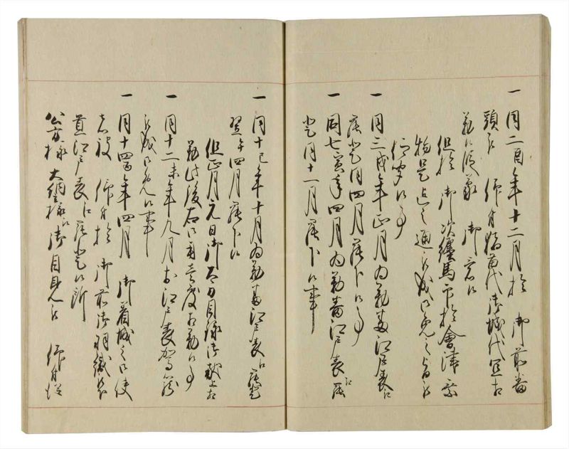 諸士系譜　巻之77　を之部11 - ページ 23