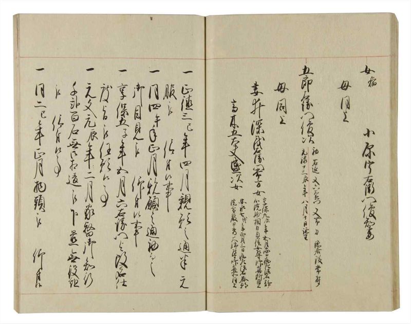 諸士系譜　巻之77　を之部11 - ページ 28