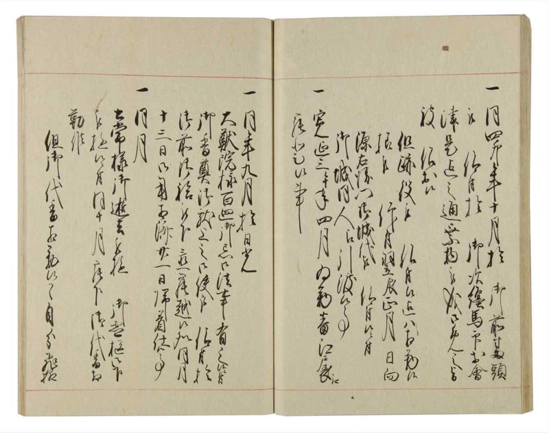 諸士系譜　巻之77　を之部11 - ページ 30