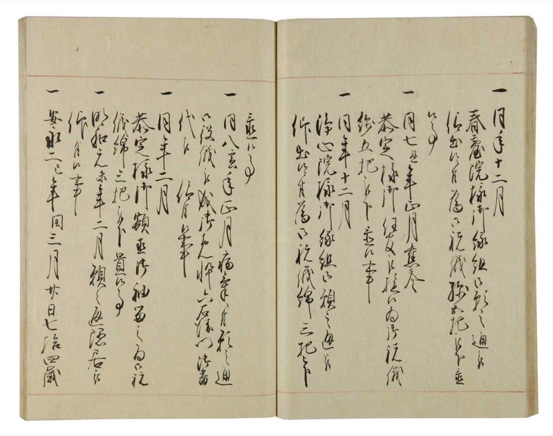 諸士系譜　巻之77　を之部11 - ページ 32