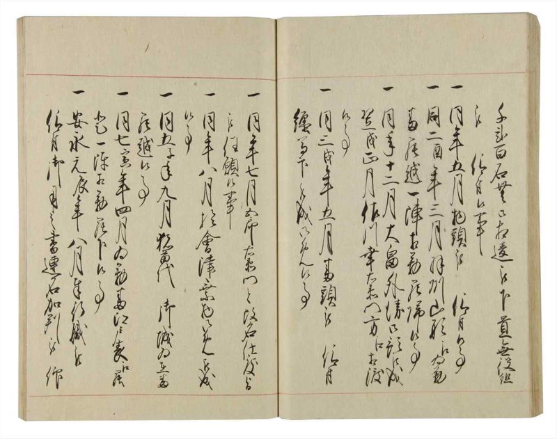 諸士系譜　巻之77　を之部11 - ページ 35