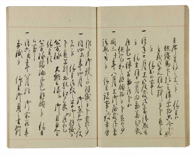 諸士系譜　巻之77　を之部11 - ページ 36