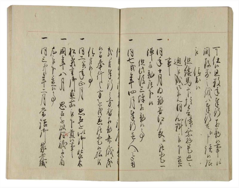諸士系譜　巻之77　を之部11 - ページ 37