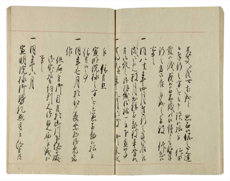 諸士系譜　巻之77　を之部11 - ページ 38