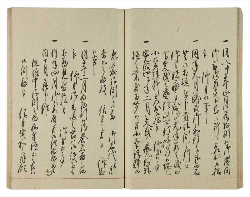 諸士系譜　巻之77　を之部11 - ページ 48