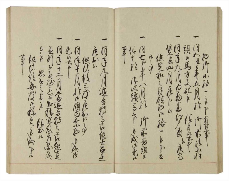 諸士系譜　巻之77　を之部11 - ページ 49