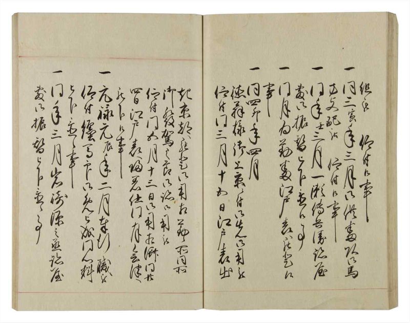 諸士系譜　巻之77　を之部11 - ページ 59