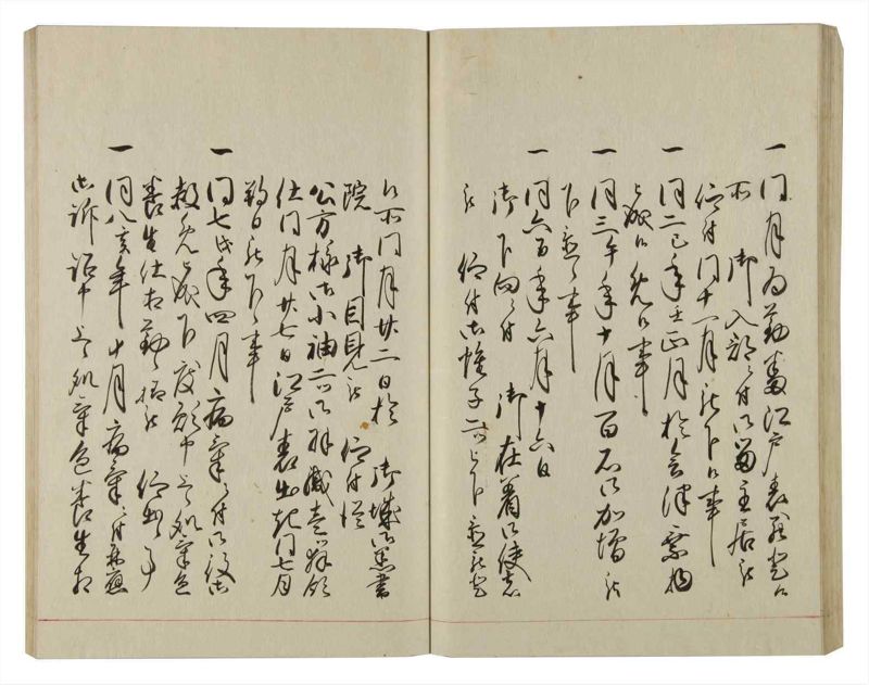 諸士系譜　巻之77　を之部11 - ページ 60