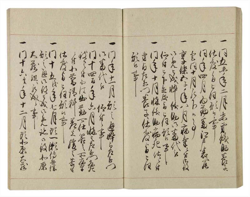 諸士系譜　巻之77　を之部11 - ページ 64