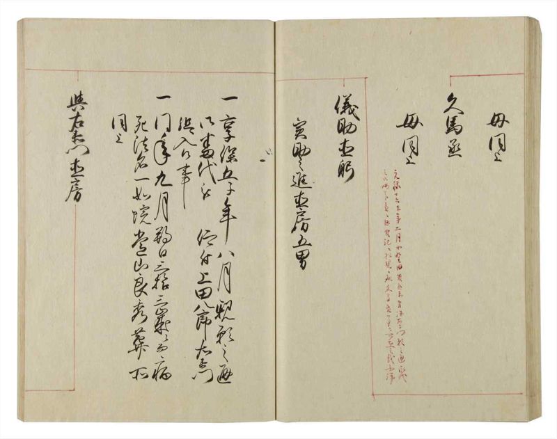 諸士系譜　巻之77　を之部11 - ページ 68