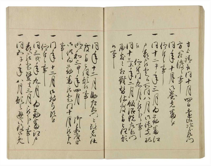 諸士系譜　巻之77　を之部11 - ページ 73
