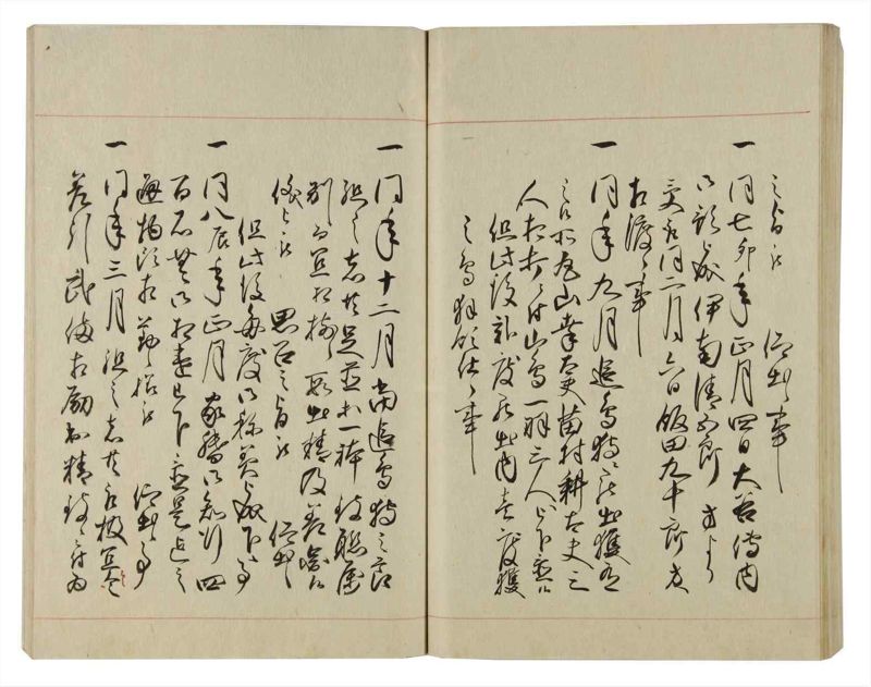 諸士系譜　巻之77　を之部11 - ページ 85