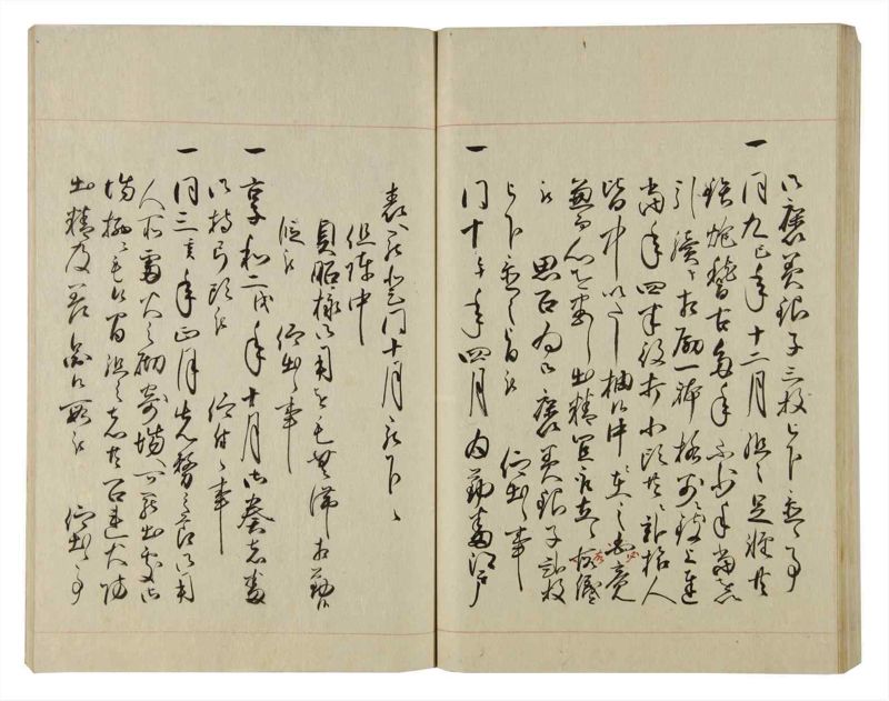 諸士系譜　巻之77　を之部11 - ページ 86