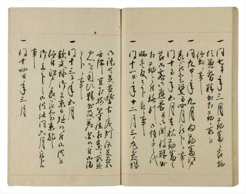 諸士系譜　巻之77　を之部11 - ページ 88