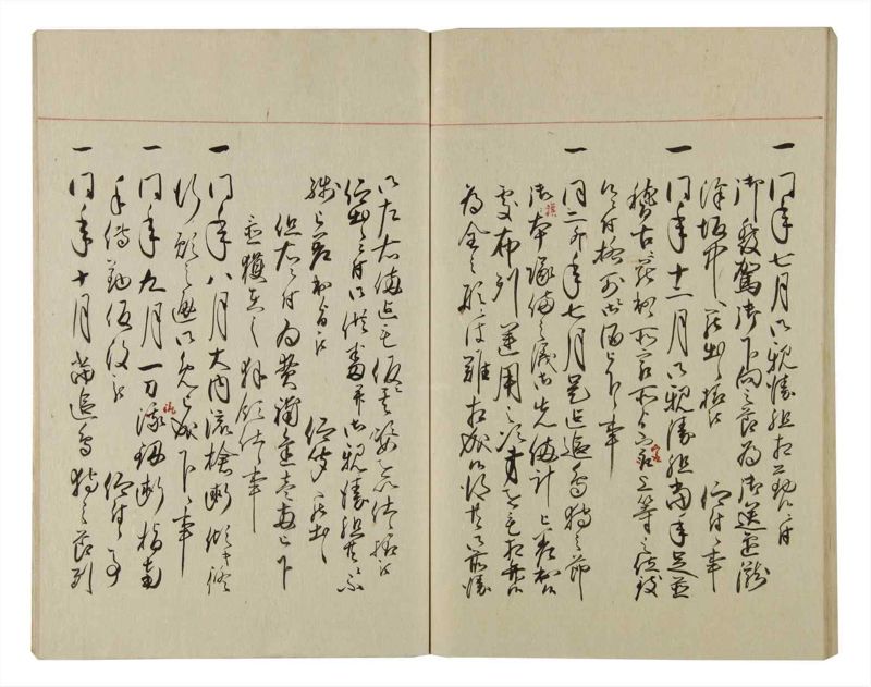諸士系譜　巻之77　を之部11 - ページ 96
