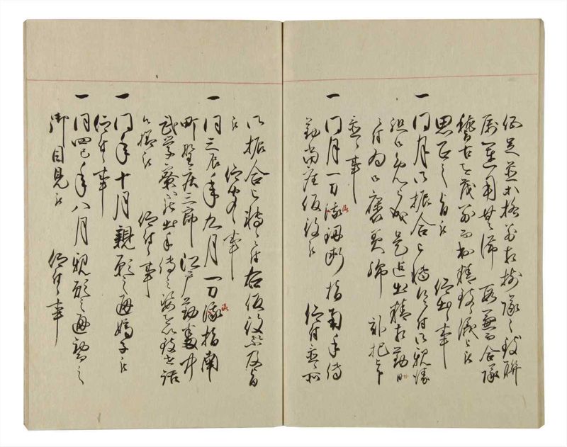 諸士系譜　巻之77　を之部11 - ページ 97