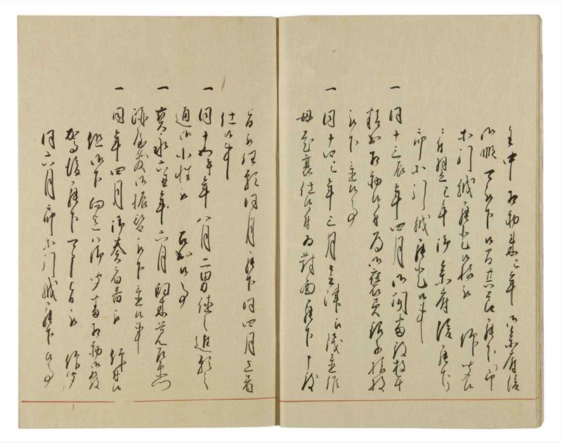 諸士系譜　巻之78　を之部12 - ページ 7