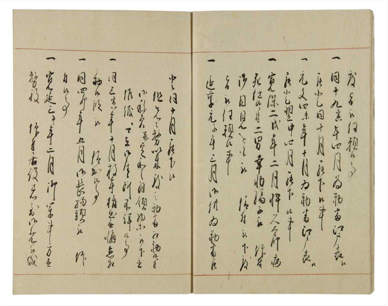 諸士系譜　巻之78　を之部12 - ページ 11